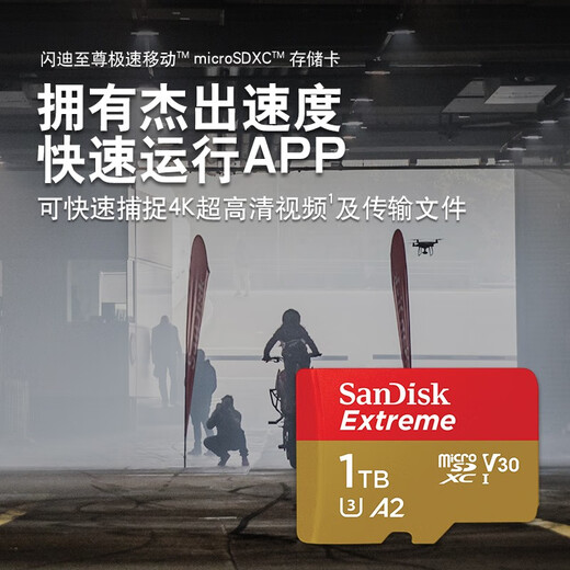 Almacenamiento de la tarjeta de memoria Sandisk Tarjeta TF Sports Tarjeta de cámara Drone de alta velocidad GOPro Cámara MicroseSle Memoria Tarjeta MicroSD U3/V30 1T Lectura de lectura hasta 190 m/s Cámara deportiva Tarjeta de drones de drones