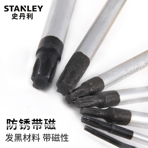 史丹利（STANLEY）螺帽螺丝刀套筒螺丝批 胶柄橡塑防滑手柄 花型梅花起子改锥 B系列胶柄花型T6x75 60-838