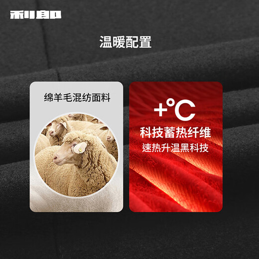 Lilanz official quick-heat warm mid-length woolen coat for men winter 2024 new business men's wool coat fit black (G4DYR8211Y) XL 175/92A