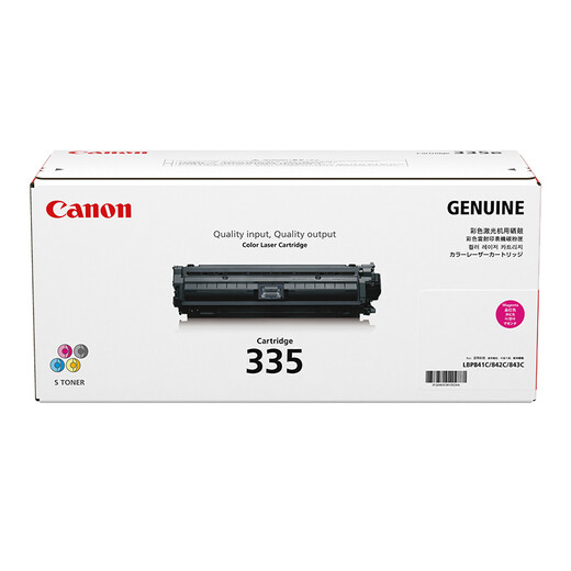 佳能（CANON）硒鼓CRG335M品红色大容量原装打印机碳粉墨盒耗材（适用LBP843Cx/LBP841Cdn）