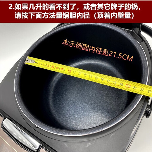 Steel Cow is suitable for Su.Por rice cooker, steamer, rice cooker accessories, steaming grid 1.6L, 2L, 3L, 4L, 5 liter plastic steaming rack, thickened steaming layer, Joyoung steamer, Midea rice cooker universal accessories, 4L regular straight inner pot for use