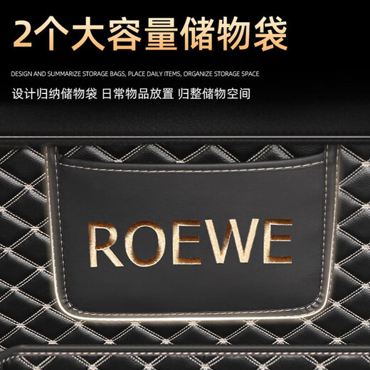 Bozi ist für 2024 Roewe D7 geeignet.