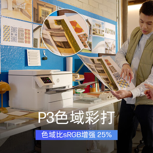 惠普9730/9720/7740 A3/A4彩色喷墨连供打印机无线 办公双面打印复印 9730【双纸盒】+A3双面打印 标配【原装墨盒1套】不可加墨