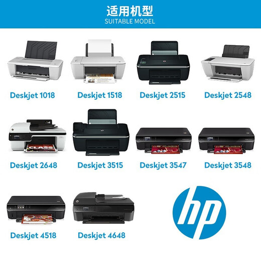 HP (HP) 678 Original-Tintenpatronen sind für die 2648/4648/4518/3548/1518/1018/2548 678 Schwarzfarbe Doppel-Support-Set (ca. 480 Seiten schwarz + 150 Seiten mit Farben) geeignet