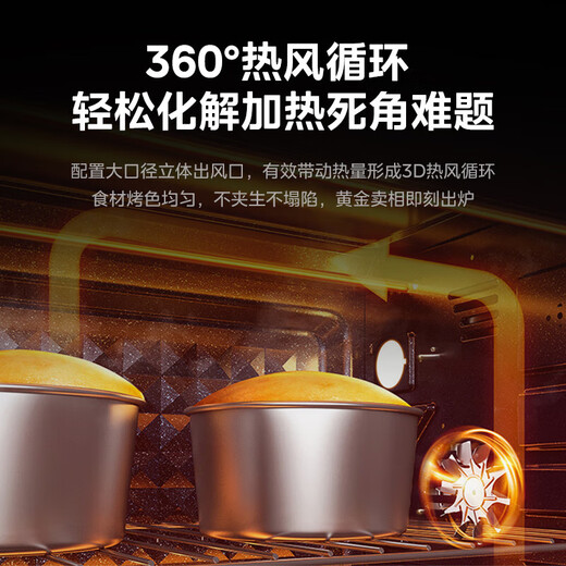 Midea 35L household multi-function electric baking oven double glass door/precise temperature control/hot air baking/enamel liner PT3530W-D