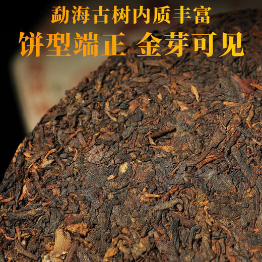 Tancheng 2018 Authentic Yunnan Menghai Old Tree Pu'er TEA MAPIE TEA GAKE TEA THE TEUL