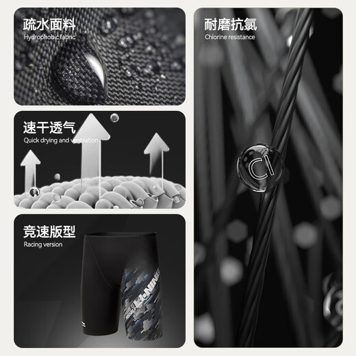 李宁（LI-NING） 泳裤男士专业游泳裤泳帽套装 成人舒适速干温泉大码游泳装备 831黑色套装 L 【身高170-175体重55-65kg】