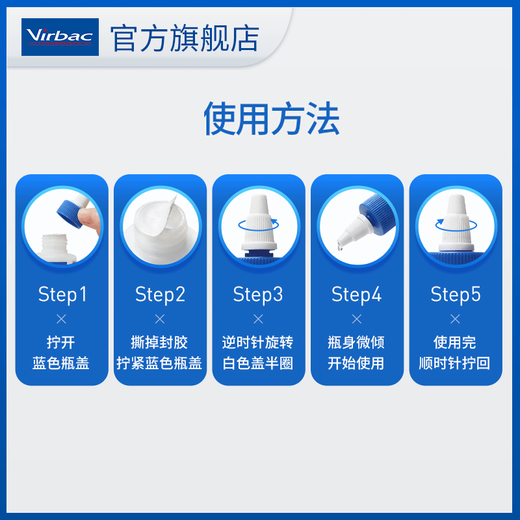 Vic eye bleaching eye drops for cats and dogs, cleaning, removing eye feces and diluting tear stains, universal ear cleaner for puppies and cats 60ml