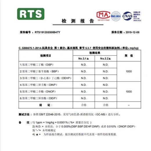 玛磁油性不可擦记号笔大头笔快递物流笔701加长墨水笔批发红蓝黑 蓝色 20支