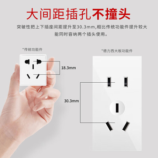 Delixi Switch Socket Panel CD691 Serie 118 Typ Drei-Position Fünf-Loch 15-Loch-Socket Panel Mode weiß