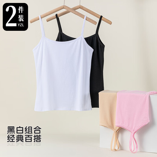 Yu Zhaolin 2-piece small suspender vest for women with solid color cotton thin base beautiful back lingerie outside wear spring and summer