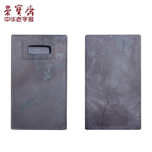 Rongbaozhais einsamer Inkstone Duan Inkstone, vier Schätze des Studiums, Pinsel, französisches Malerei, einfacher Stein, einfaches und ruhig