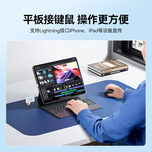 Shanze Apple mobile phone card reader lightning to SD/TF/USB three-in-one OTG to interface converter card high-speed external U disk keyboard and mouse ipad DKL03