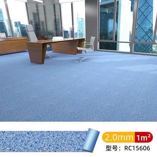 
Rongcai [solid full plastic] pvc floor leather commercial waterproof wear-resistant office hospital floor cement floor leather 15606 marble pattern [foot thickness 2.0mm] square meter