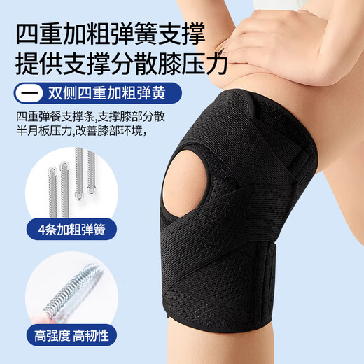 Mccofi Japanese knee pads, sports meniscus injury protection, medical synovitis, knee effusion, warm joint fixation brace