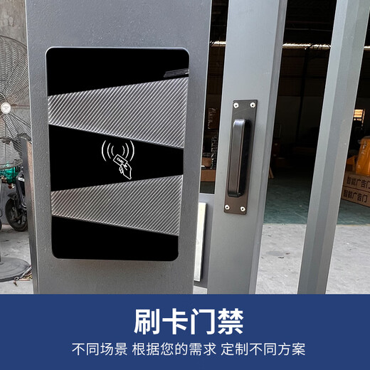 Kaifulongyao Kaifulongyao community pedestrian passage electric fence access control small door automatic identification