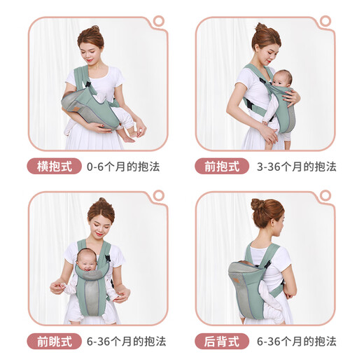 Aiyuanmei (aiyuanmei) Baby mit Artefakt neugeborenen Babygurt Baby Horizontal vordere Umarmung Stil einfach vordere und hintere leichte atmungsaktive Netze Aiyuanmei [Verstellbarer Schultergurt]