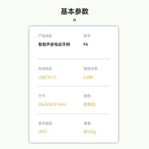 KGKE Valley zero electric toothbrush f6 fully automatic sonic charging smart electric toothbrush cleaning adult men and women couple gift waterproof sonic toothbrush 2 electric toothbrushes + 4 brush heads