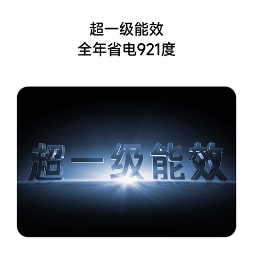 Xiaomi Mijia Central Air Conditioning Duct Fan Pro 1.5 HP Super Energy Efficiency One Price All-Inclusive 36F-OC10/N1B1 Ten Years Warranty for the Whole Machine