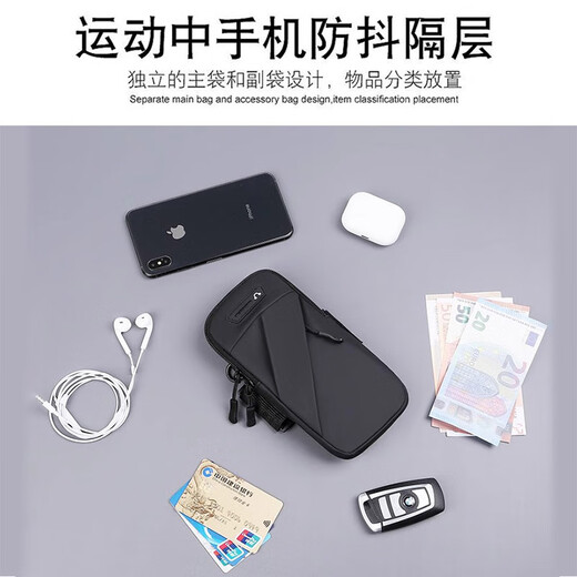 Walrusman sports running mobile phone arm bag for men and women outdoor fitness running equipment cycling mobile phone bag wrist cover mobile phone carrier within mobile phone