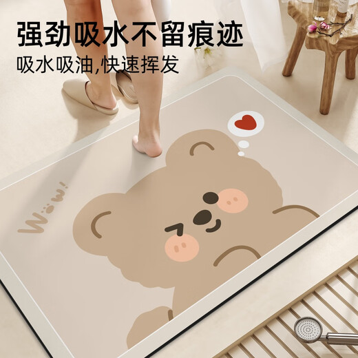 润华年吸水垫卫生间地垫浴室防滑速干门口脚垫家用洗手间厕所门垫 灰色猫咪A12034 1件数 80CM*120CM(柔软Q弹)