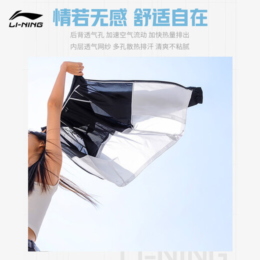 李宁原纱防晒衣男女同款冰丝透气凉感超薄速干夏季运动外套防晒衣 标准白831-5 3XL