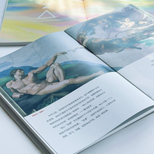 
The Beauty of Opposite: 701 Western Art Spring Festival Travel Book List Spring Festival Travel Book List Travel Book List Jiang Xun Hunan Fine Art Publishing House