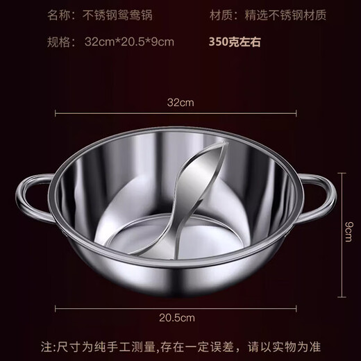 Zhongnuo Yuanyang Olla de inducción, olla especial para olla caliente para el hogar, olla caliente de acero inoxidable 316 engrosada shabu-shabu de una pieza sin tapa, acero inoxidable 316 engrosado, 30 cm