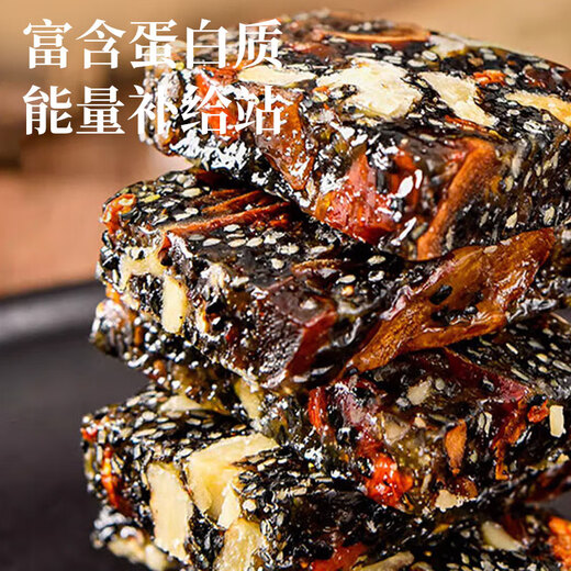 Maisuyuan Black Sesame Walnut Cake Snacks Biscuits Cake Points Casual Snacks Sugar-Free Pregnant Women Breakfast Snacks 1Jin Jin equals 0.5kg