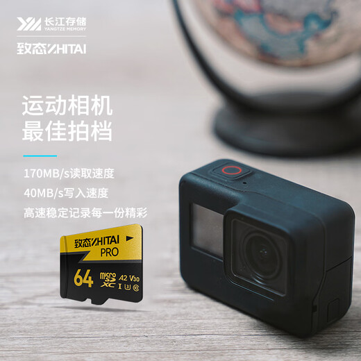 ZhiTai Yangtze River Storage 64GB TF (MicroSD) memory card U3 V30 A2 PRO professional high-speed memory card Read speed 170MB/s Drone sports camera