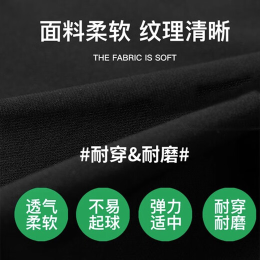 Jeanswest ice silk pants men's spring and summer new straight-leg business casual pants men's stretch loose sports men's pants AEF [two outfits] 8022 black + 8022 gray L