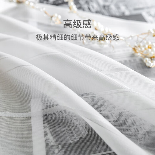 Jinchan curtains and window screens imitation linen stripes modern simple living room bedroom white gauze curtain white feather gauze white feather gauze material price per meter [how many meters do you need to take a few pieces]