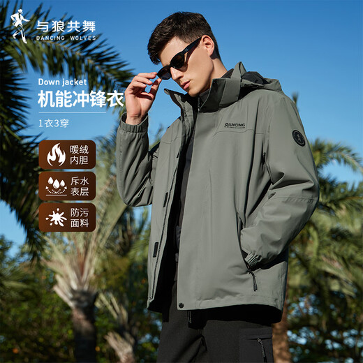 Dances with Wolves 3-in-1 Removable Liner Outdoor Mountaineering Fleece Liner Men's Jacket 210 Olive Green 175