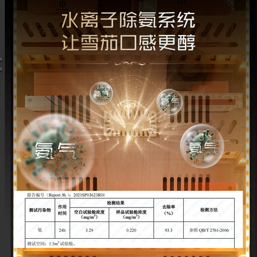 Huilai COMEBACK YC-6800 compressor cigar cabinet constant temperature and humidity household cedar wood cigar humidifier YC-6800 classic black