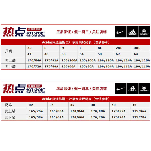 阿迪达斯 （adidas）三叶草羽绒服男士冬季户外出行运动服连帽防风保暖 H13563 XS