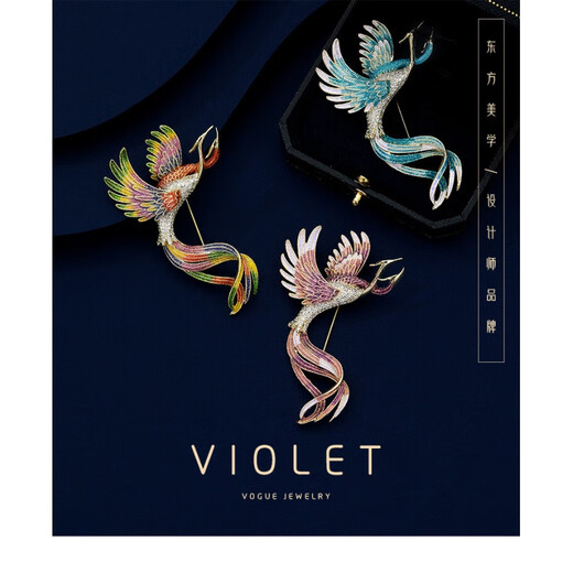SNQP [Официальное качество] 2025 Новый Swarovski Craft Brooch Phoenix РАЗРЕЖДЕННЫЙ СВАРОВСКИ