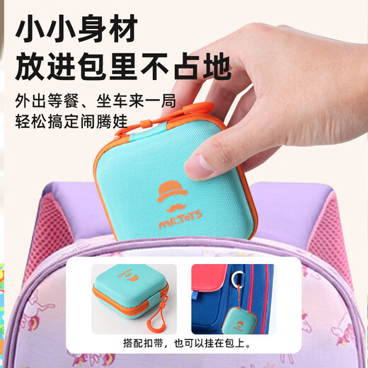 星萝莉男孩便携口袋开学飞行象棋儿童益智逻辑思维桌游冒险布包亲子玩具 便携棋套装（象棋&国际象棋）