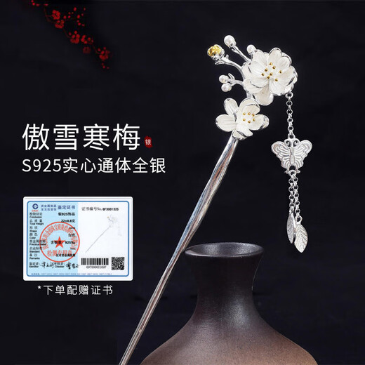Su Shiliu 925 Silver Hairpin Female Plum Blossom Hairpin Ancient Style Tassel Hair Accessories Memorial Day Valentine's Day Gift for Girlfriend and Wife Free Engraving Contact Customer Service
