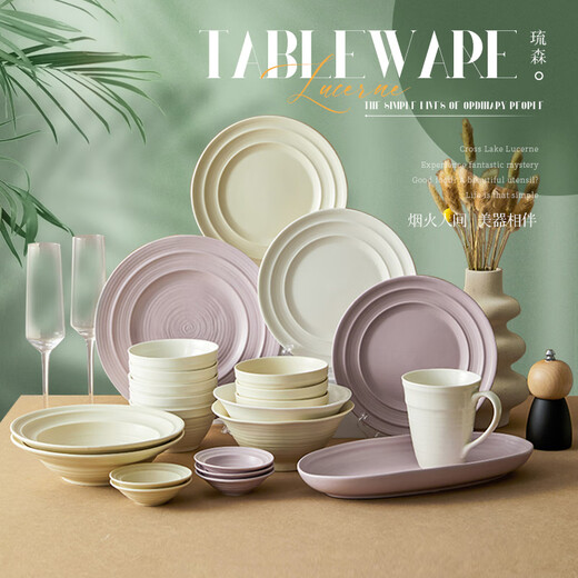 JIWOO bowls and plates tableware set bowl household ceramic bowls and chopsticks set bowls and plates tableware housewarming wedding gift