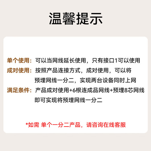 Biaz network cable splitter, one-to-two simultaneous Internet connection, network tee, network cable extension, network adapter, black two pack