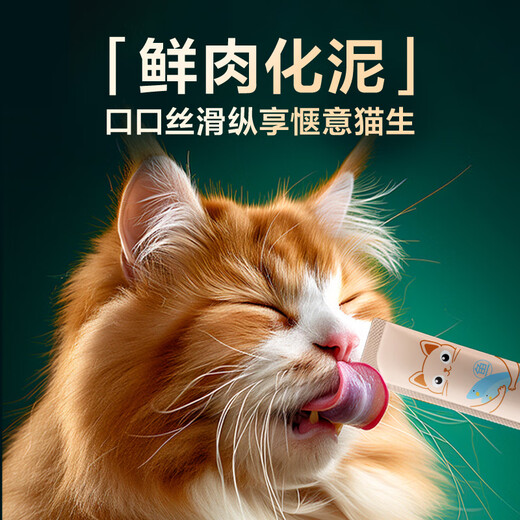 Made in Tokyo, Fresh Meat Duoduo full-price staple food cat strips 15g*9 pieces, 3 flavored cat snacks, chicken, fish, adult cats and young cats to try