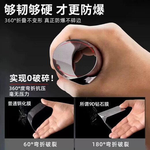 
Aschie applies realme GT5pro mobile phone film anti-peeping ceramic film RMX3888 curved full-edge protective film full screen covering explosion-proof film tempered soft film [anti-peeping microcrystalline ceramic film + film artifact] 2-piece package Realme GT5 Pro