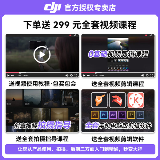 DJI Mic 2 wireless microphone mic2 professional sound quality live broadcast lavalier cell phone camera vlog interview Bluetooth noise reduction radio microphone Mic 1 generation 1 to 2 version free gift package standard