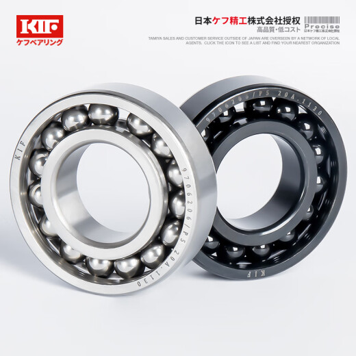 Japan KIF imported high temperature resistant bearing 300 degree full ball full bead bearing 970 kiln car low speed deep groove ball bearing precision rolling ball seal bearing 6206ZZ 6212 full white [high temperature resistance] 60*110*22