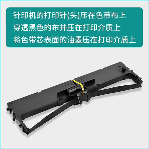 Format NX715 ist für NX725 NX518 NX618 NX512 NEU STA NX680 NX728 NX520K DRUCKE
