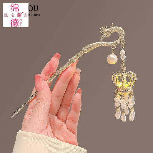 Miande palace style palace lantern hairpin for women, national trend metal phoenix hairpin, national style walking luminous lantern hairpin, Hanfu headdress, crested palace lantern tassel hairpin