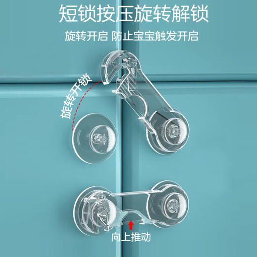 9i9 baby anti-open drawer lock baby safety lock baby refrigerator locker door lock long lock 10 pieces A235