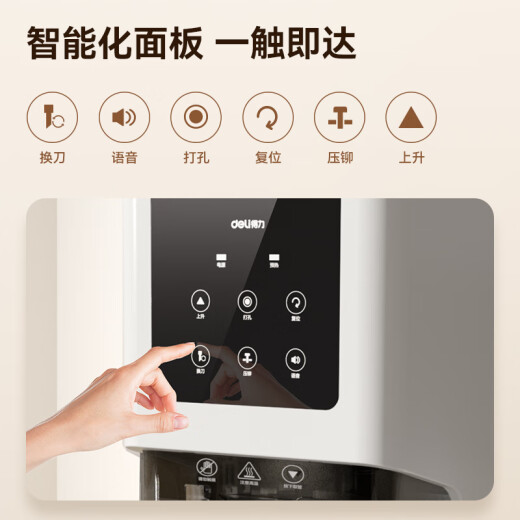 装订机GB700/Z1/14667财务凭证会计全自动热熔档案账本打孔机 得力Z1（送100根铆管+1支钻