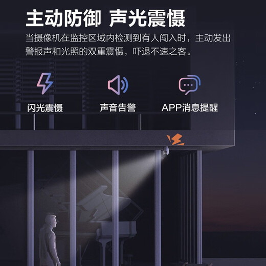 萤石摄像头C8C监控摄像头家用室外双向通话无线wifi远程监控器360度带夜视全景户外摄像头 C8C 400万像素【4MM】 官方标配（不含卡）
