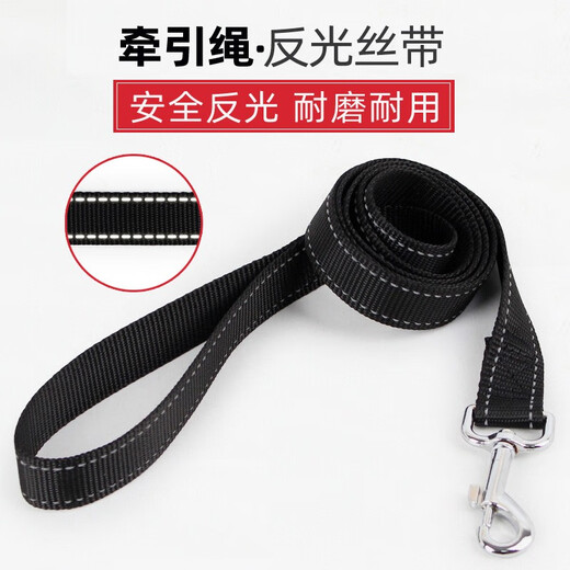Duoqu reflective silk single flat belt dog leash, dog walking rope, dog leash, pet leash, dog leash, black 2.5*120cm